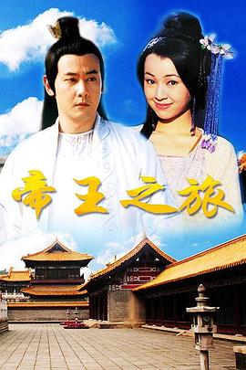 我的男友和狗 电影