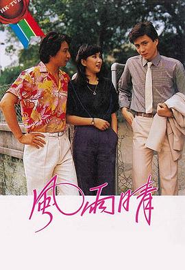 六扇门之致命营救