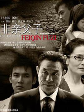 前哨2020在线观看