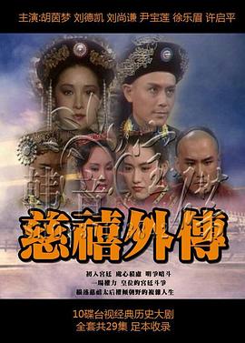 百变小樱2