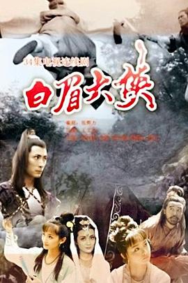 日本免费