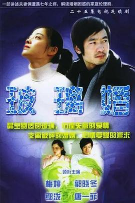 菩提树下电视剧
