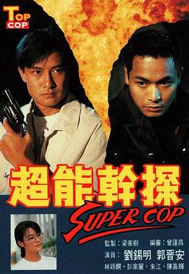 爱有来生主题曲