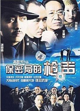 奋勇向前电视剧免费观看完整版