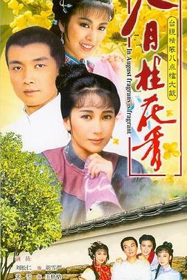 奔马图