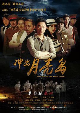 街头霸王之春丽传