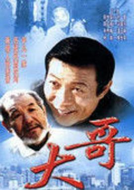 艾尔多战记阵容