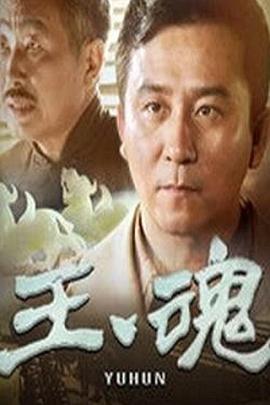 法国皮诺家族