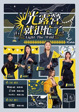 贾斯汀 汀布莱克