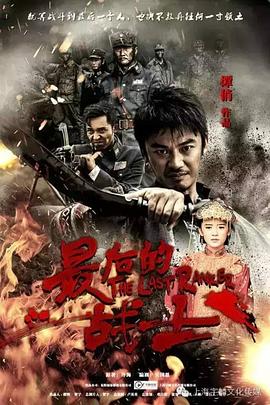 唐朝诡事录电视剧免费观看