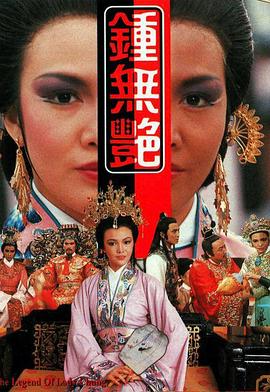 大院子女每个人结局
