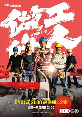 冰封侠 重生之门