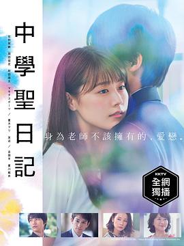 二次元动漫人物桶动漫人物游戏