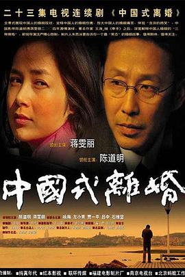 你将不再孤单电影