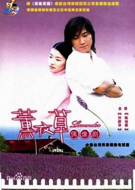 丑女无敌完美季