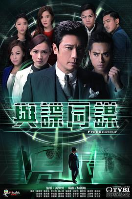 公公出宫粤语