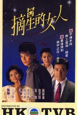 儿子与情人免费观看