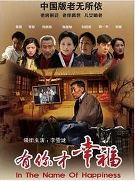 风吹半夏全集30集电视剧完整版