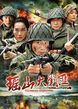 青岛同志
