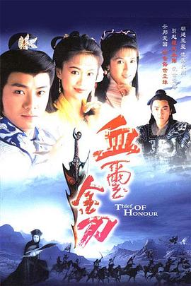 黎明 女友