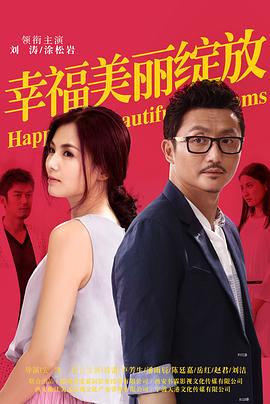 终极笔记电视剧