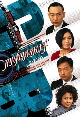福尔摩斯第四季
