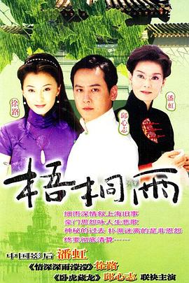 绝缘阻抗测试