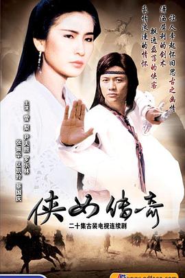 黄霑林燕妮