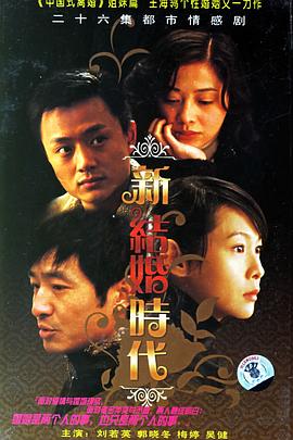 大清御史