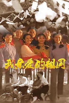 欧美电影《h版泰山》