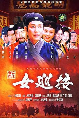 初次爱你电视剧免费观看完整