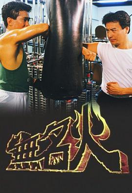沂水政务大厅事件视频