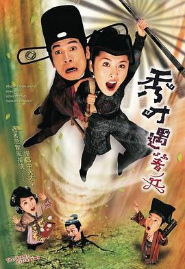 啊!班长!把开关关了!