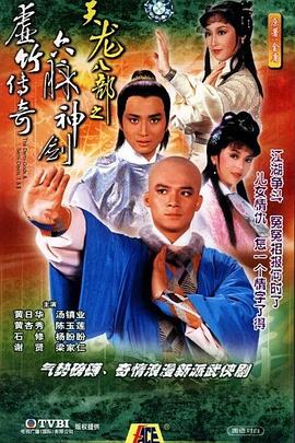 欧美成人a级在线观看视频