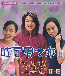 果儿满山红