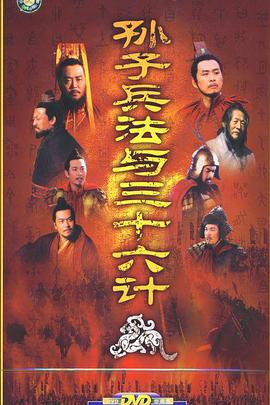 熊出没之原始时代
