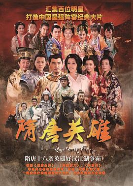 天将雄师电影免费观看完整版