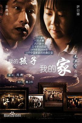 妖猫传迅雷下载