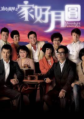 欧美成人免费在线