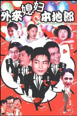 不良人第二季真人版