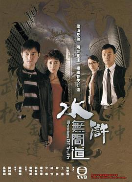 探险类电影