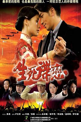 黄子华演过的电视剧