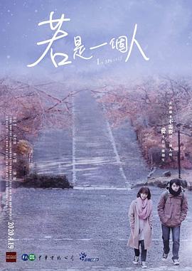 hello树先生影评