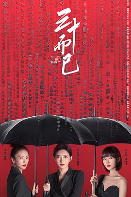 4399日本在线观看完整高清