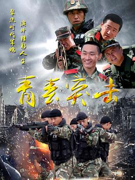 奥特银河格斗第七集