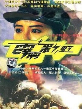 97精品国产97久久久久久免费