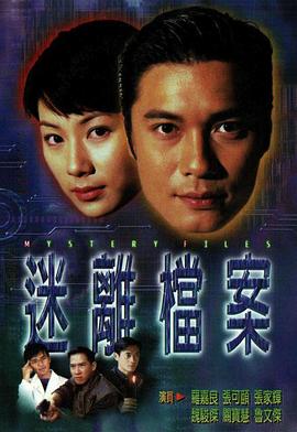 风月海棠在线观看