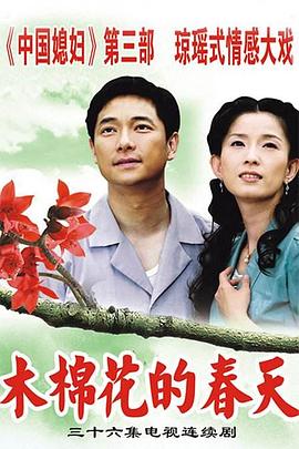 青蜂侠高清下载