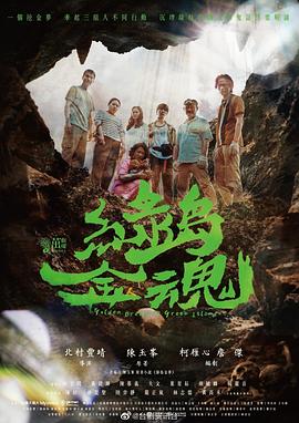 欧文 威尔逊