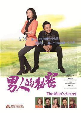 三秒后变野兽